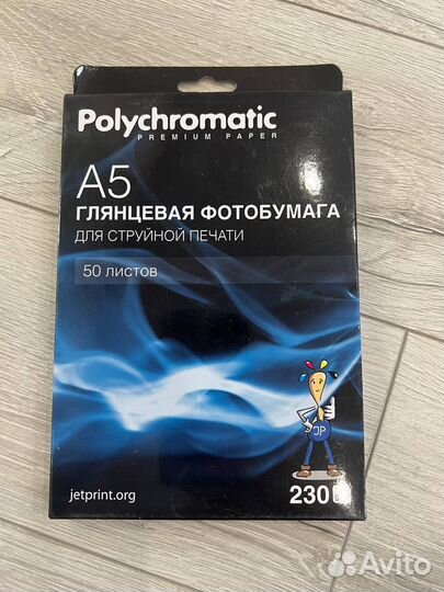 Фотобумага