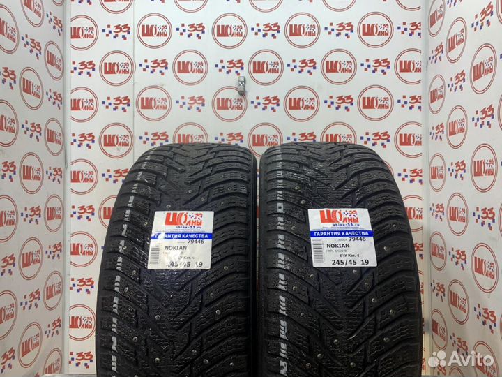 Nokian Tyres Hakkapeliitta 8 SUV 245/45 R19