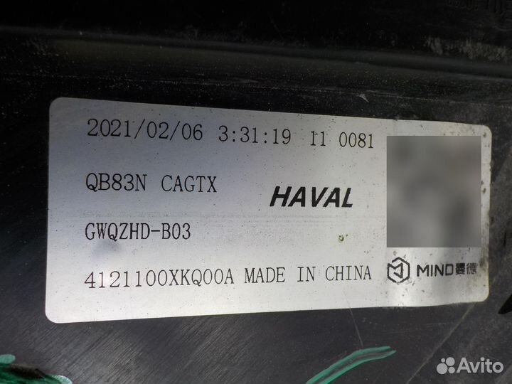 Фара левая, Haval F7