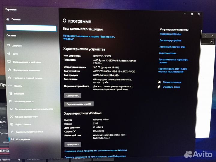 Системный блок Lenovo