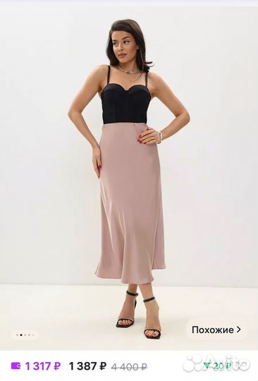 Юбка атласная миди