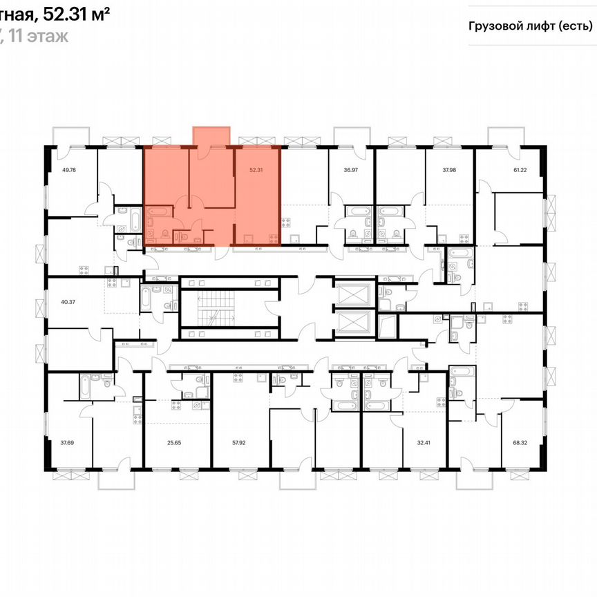 2-к. квартира, 52,3 м², 11/15 эт.