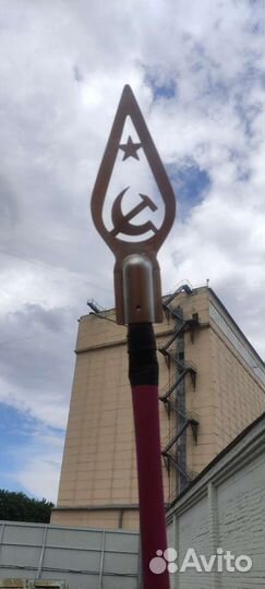 Наконечник на флаг СССР