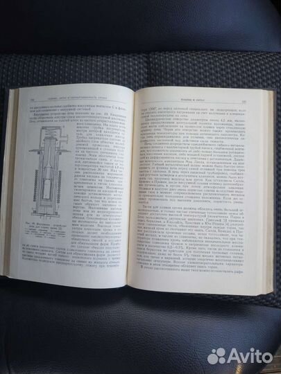 Хром 1954 год