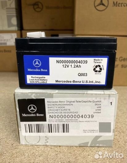 Аккумулятор дополнительный Mercedes N000000004039