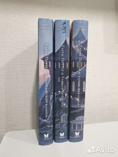 Книги гарри поттер