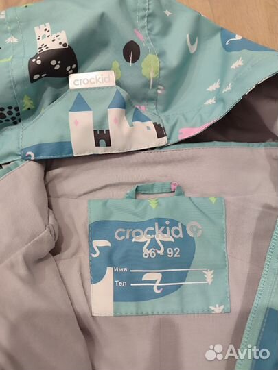 Комбинезон ветровочный crockid 86-92