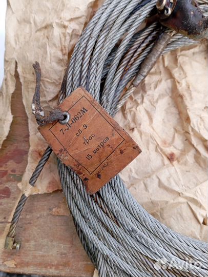 Трос стальной с крюками,длина 15м