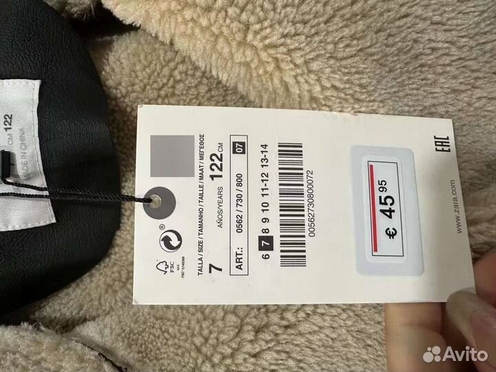 Дубленка zara