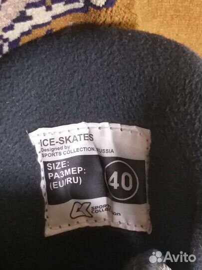 Коньки женские