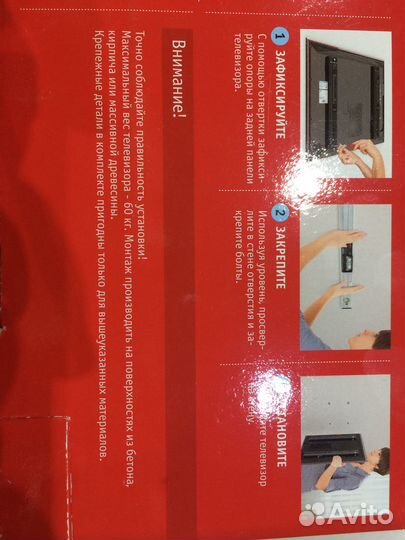 Кронштейн настенный