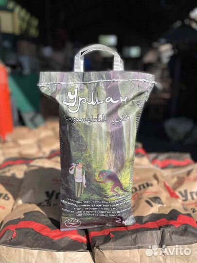 Уголь для мангала оптом с доставкой