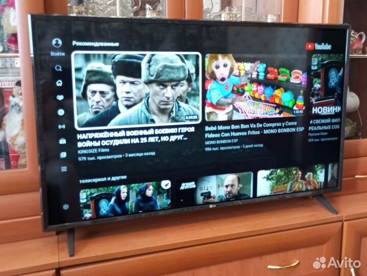 SMART TV LG 43