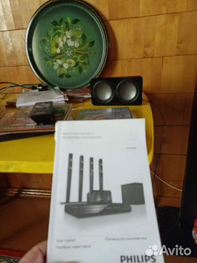 Домашний кинотеатр бу