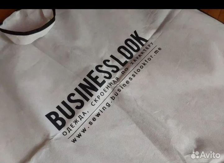 Сумка-чехол для одежды