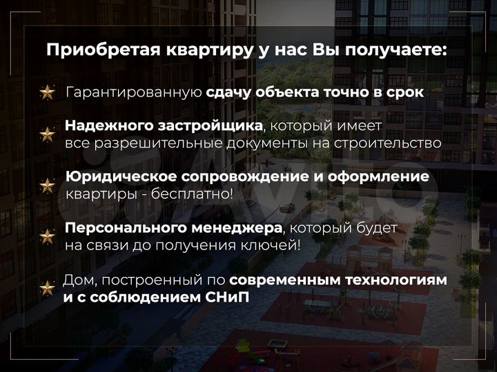 1-к. квартира, 51 м², 7/8 эт.