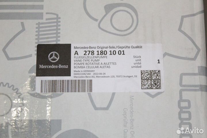 Насос масляный A2781801001- новый оригинал