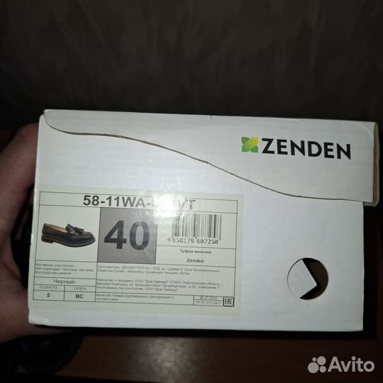 Лоферы женские zenden 58-11WA-044VT