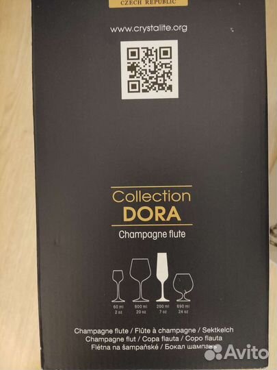 Crystalite bohemia бокалы для шампанского