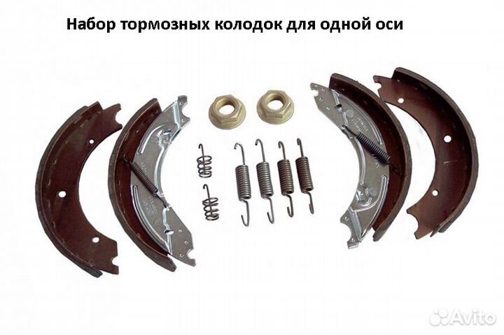 Тормозная колодка на прицеп knott, Тип F250, приж