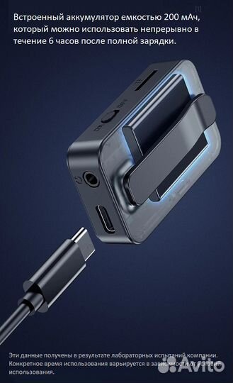 Мини MP3 плеер Bluetooth 5,0 аудио приёмник