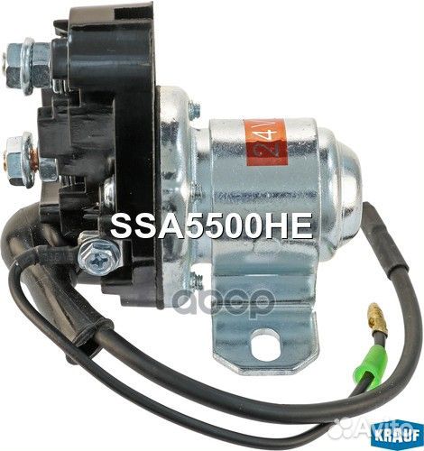 Втягивающее реле стартера маленькое SSA5500HE K
