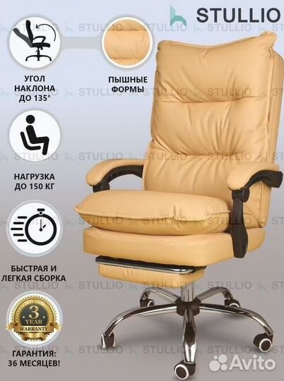 Кресло для игр. Игровое кресло с массажем