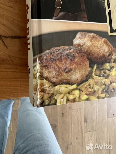 Кулинарная книга 