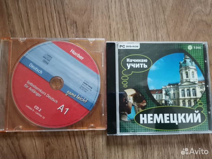 Книги для изучения английского и немецкого языка