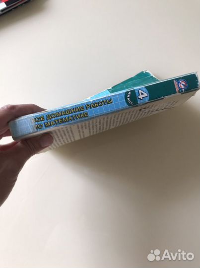 Гдз по математике, 4 кл.Мерзляк