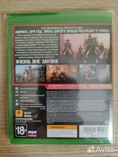 Red Dead Redemption 2 xbox