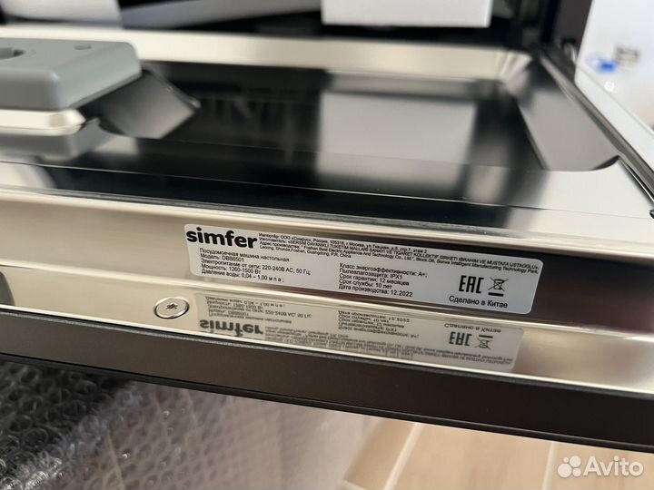 Посудомоечная машина Simfer DBB6501 черная новая