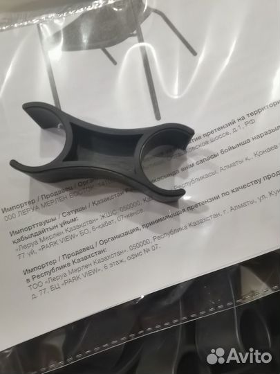 Транспортировочные пластиковые крепления