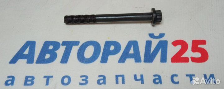 Болты гбц Nissan TD23 Комплект 18Шт 1105643G00