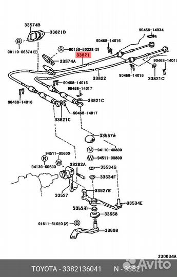 Трос Переключения кпп Toyota Coaster, HZB50L