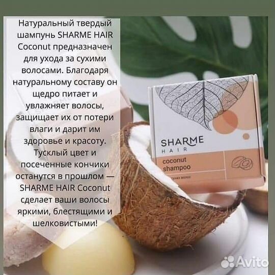 Гринвей шампунь и кондиционер Новый год