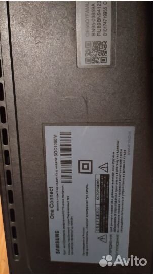 Samsung ONE connect SOC1000M