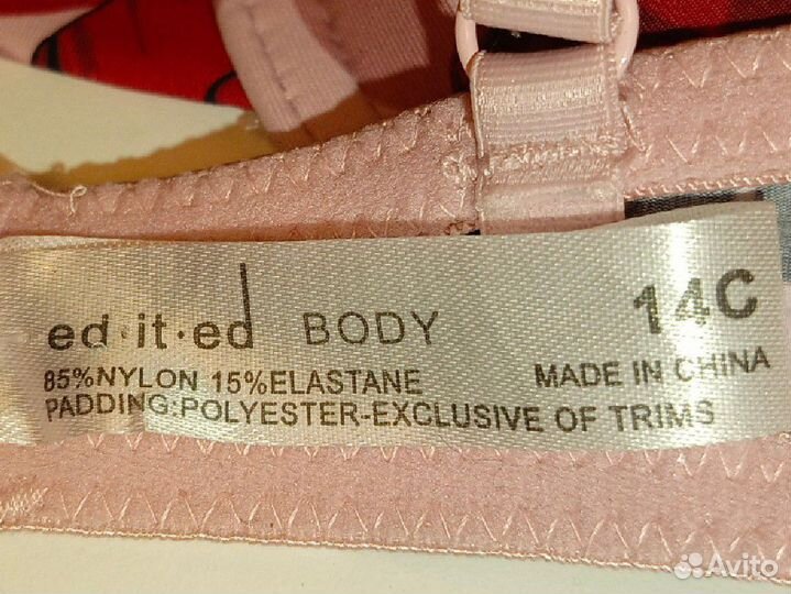 Новый Бюстгальтер 90-95C (3 чашечка), Германия