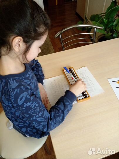 Ментальная арифметика. Таблица умножения