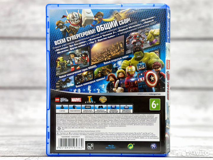 Lego Marvel Avengers Мстители (PS4) Б/У