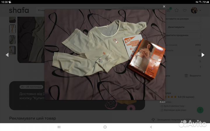 Термобельё люкс комплект Mey термо комплект