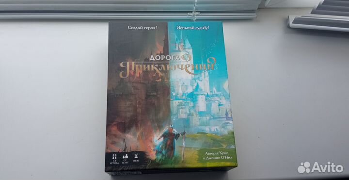 Настольная игра Дорога приключений