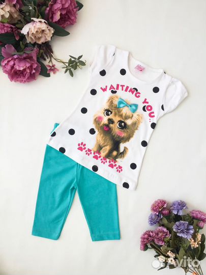 Детская одежда