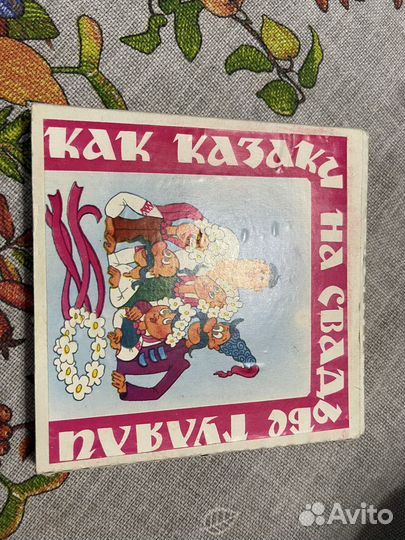 Кинопленка 8 мм