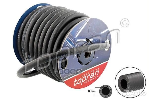 Шланг подачи топлива (замена для HP-107141585)