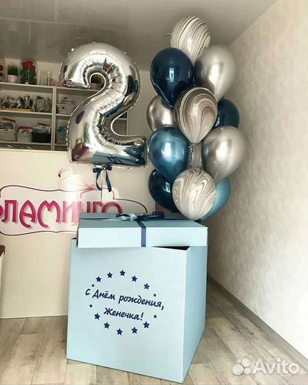 Коробка сюрприз с воздушными шарами
