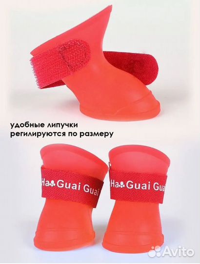 Ботинки доя собак размера XXL