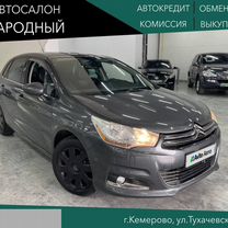 Citroen C4 1.6 AT, 2012, 203 000 км, с пробегом, цена 868 000 руб.