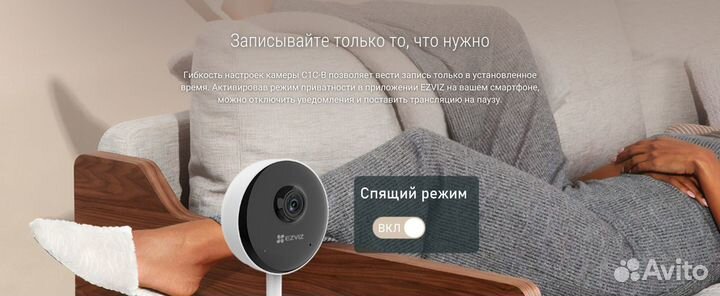 Ezviz C1C-B Современная Wi-Fi камера
