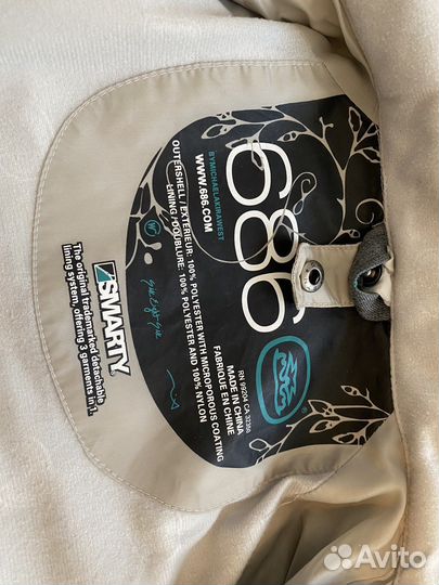 Горнолыжная сноубордическая куртка 686